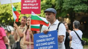 поход за семейството