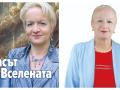 Алена