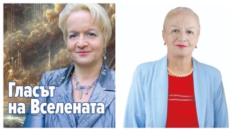 Алена