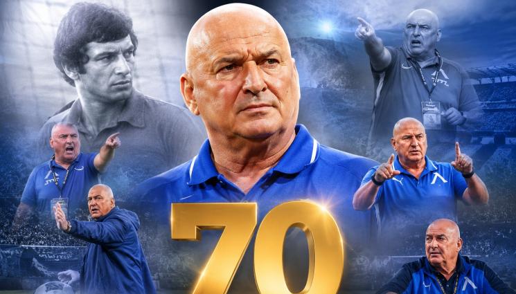 Георги Тодоров - Георги Тодоров на 70!