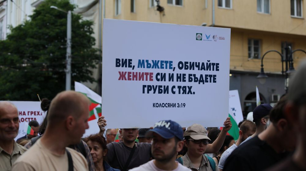 „Шествие на семейството“ се състоя в София