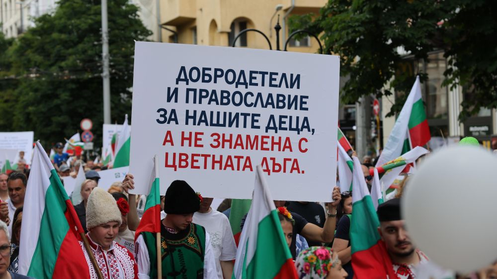 „Шествие на семейството“ се състоя в София
