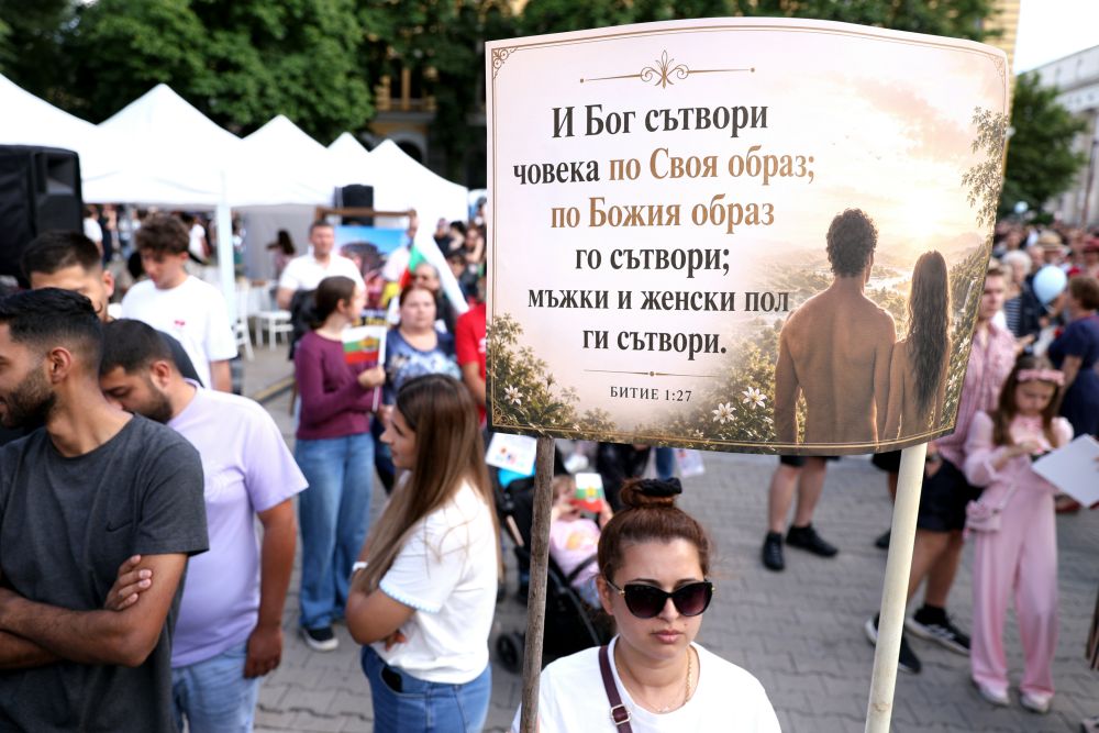„Шествие на семейството“ се състоя в София