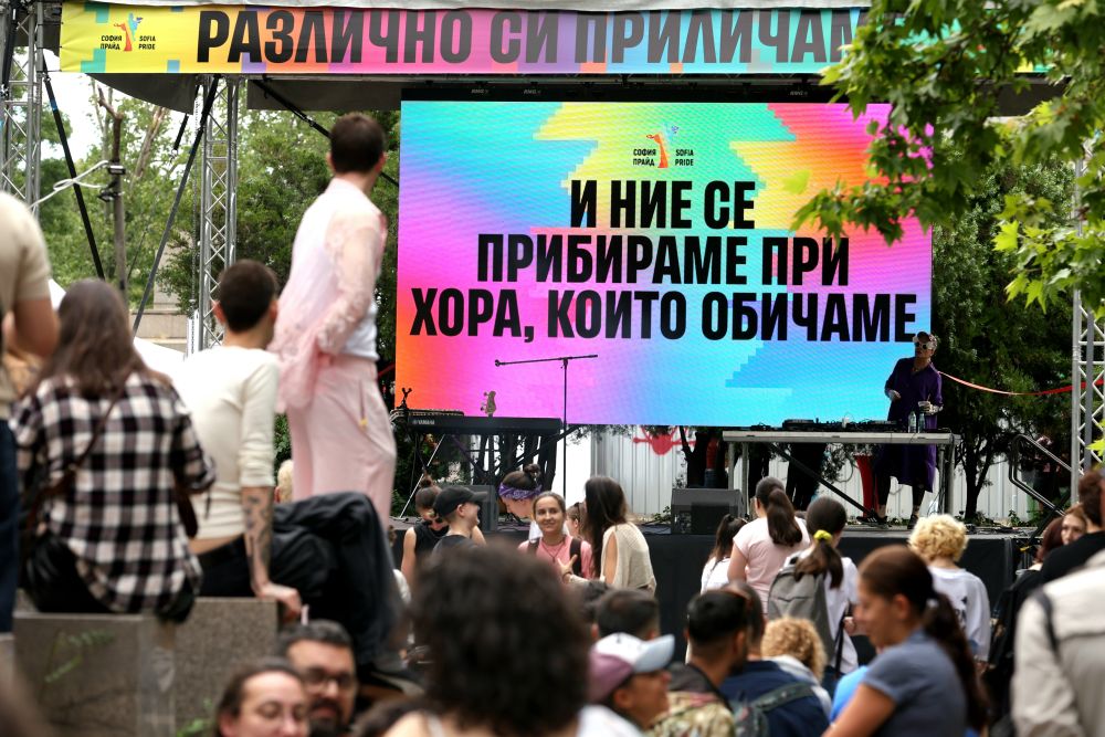 „София Прайд“ 2026