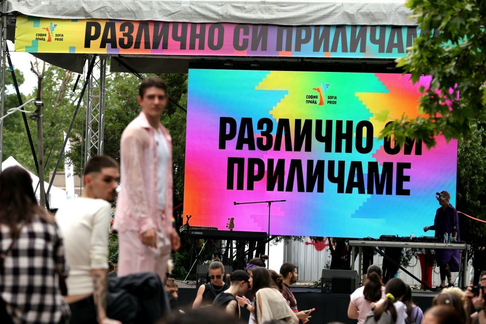 „София Прайд“ 2026