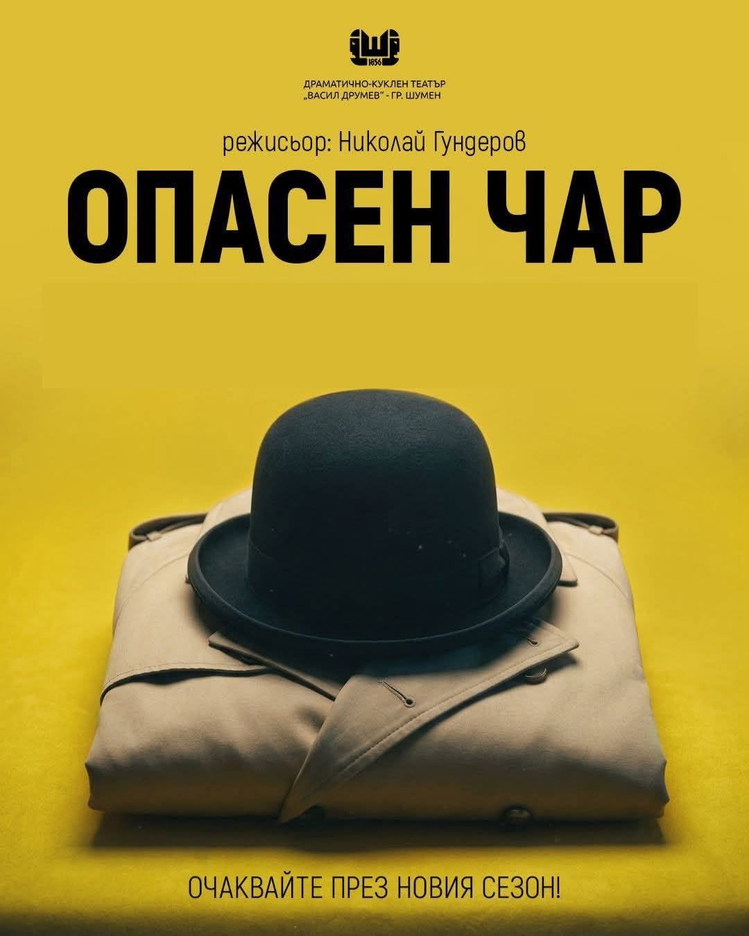 с