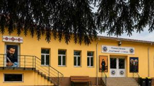 ОУ Отец Паисий