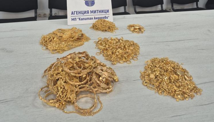 ж - Задържаха контрабандни златни накити за над 700 000 евро
