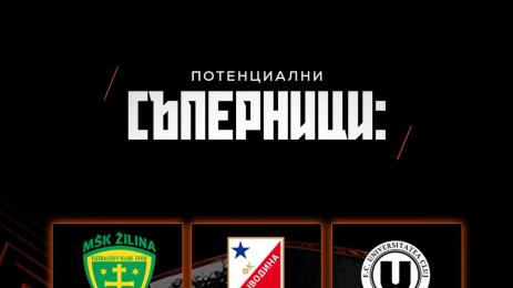 ЦСКА