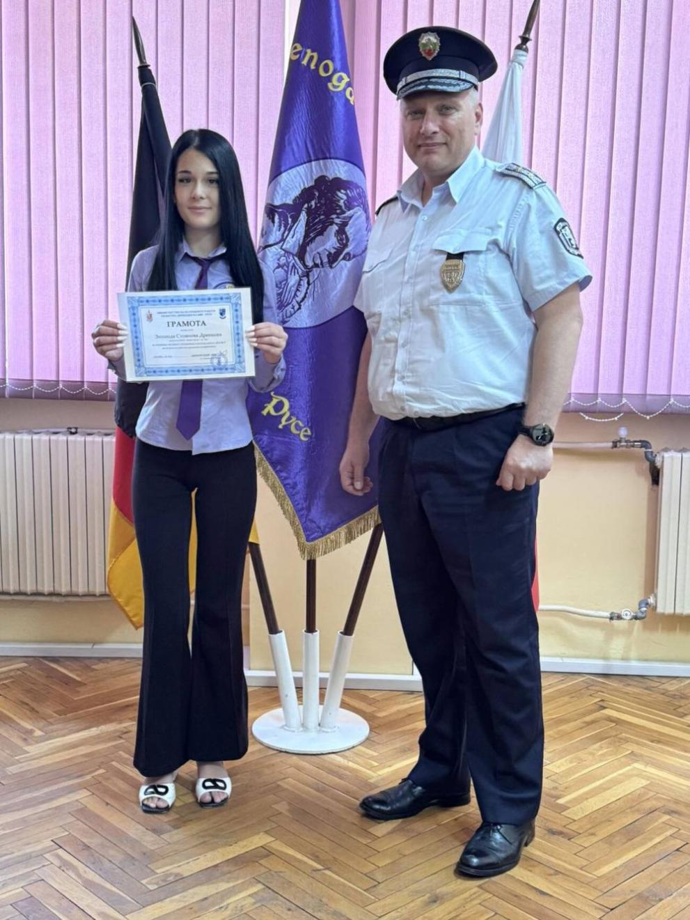 полиция награди доблест