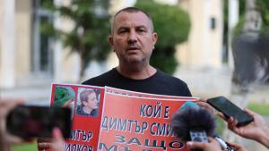 баща Ивана Благоевград