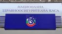 НЗОК