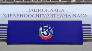 НЗОК