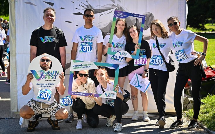 Близо 250 служители се включиха в първото издание на Vivacom Run Fest