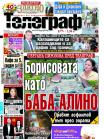 пт