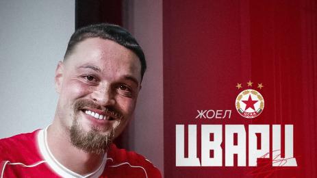 Жоел Цварц