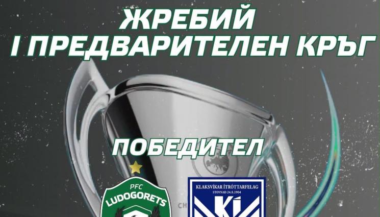 Лудогорец - Лудогорец ще играе срещу отбора от Фарьорски острови Клаксвик