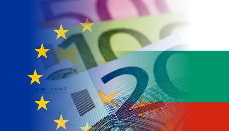ЕС България евро - Брюксел даде зелена светлина за 1,1 млрд. евро за България!