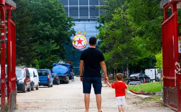 Емблемата на ЦСКА бе монтирана на стадион 