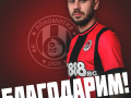 Доминик Янков
