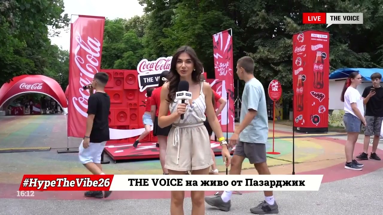 Активностите започнаха, а в 18 и концерта | THE VOICE LIVE от #CocaColaTheVoiceTour26 Пазарджик [01]