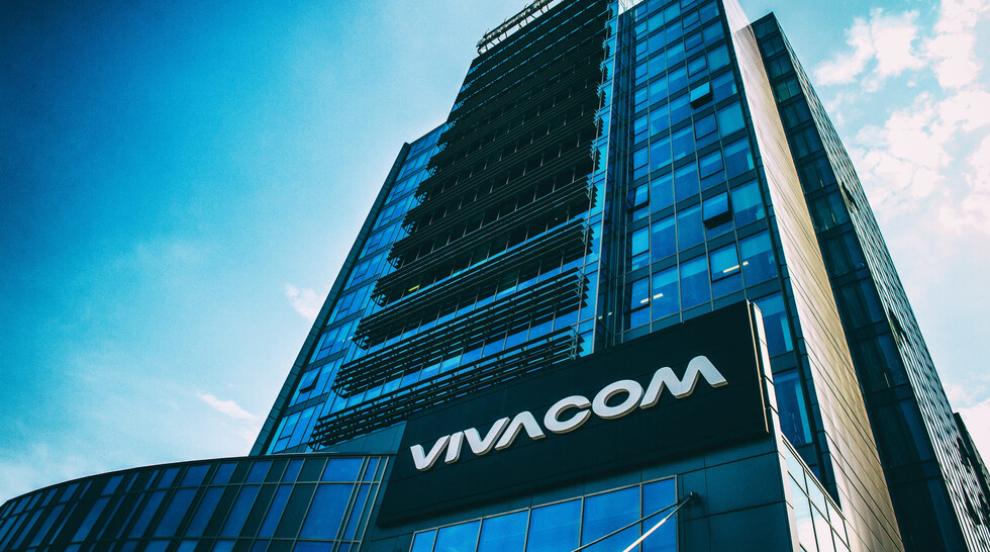 Vivacom настоява излъчването на мачовете на националния отбор по волейбол да бъдат достъпни за българските зрители