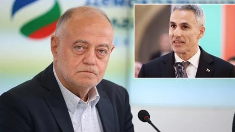 Атанасов Гюров