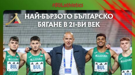 лека атлетика