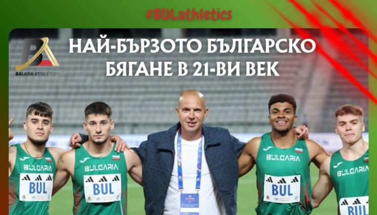 лека атлетика - Щафетите донесоха още два бронза за България