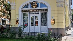България ще има нов главен мюфтия след като днес в