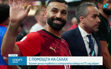 Новините на NOVA - обедна емисия (22.06.2026)2