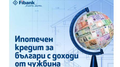 фибанк
