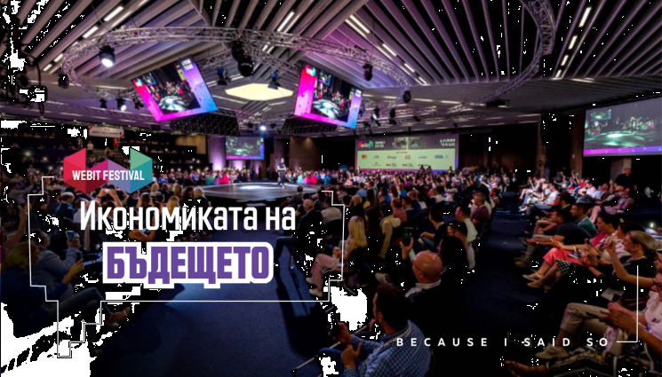 Webit 2026 в София: бизнесът и технологиите търсят формулата за икономиката на бъдещето