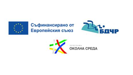 БАСЕЙНОВА ДИРЕКЦИЯ ЧЕРНОМОРСКИ РАЙОН