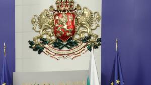 Министерски съвет Гранитна зала