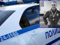 Жанет Намет