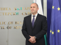 Румен Радев