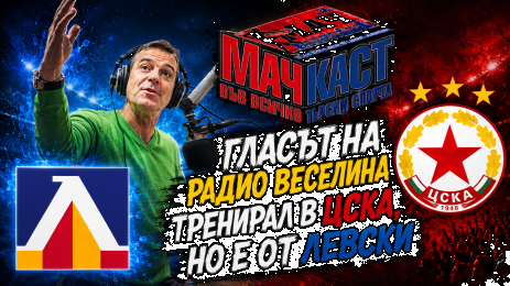 Методи Вълчев