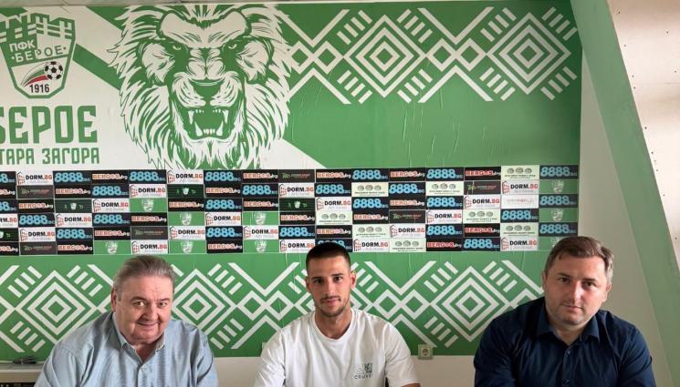 Борислав Вакадинов - Берое представи играч по странен начин
