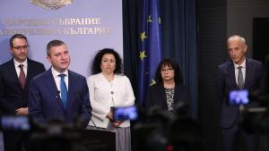 синя бълг
