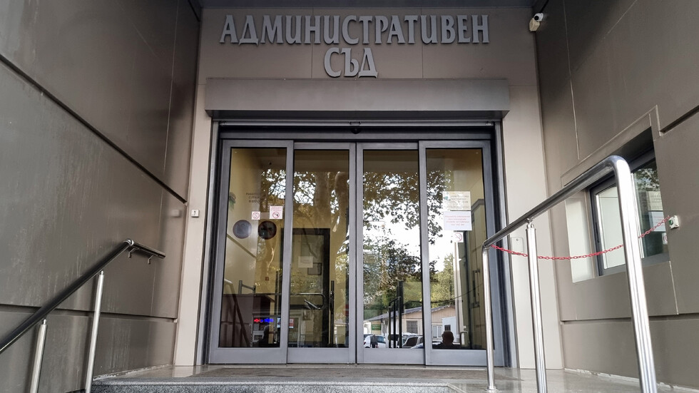 Казусът „Баба Алино“: Съдът не върна на поста шефката на кадастъра във Варна