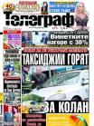 в