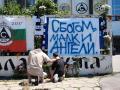 Славия