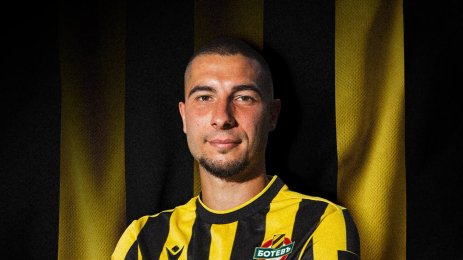 Димитър Тонев