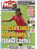 Мач Телеграф
