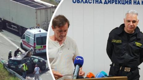 тракияаа
