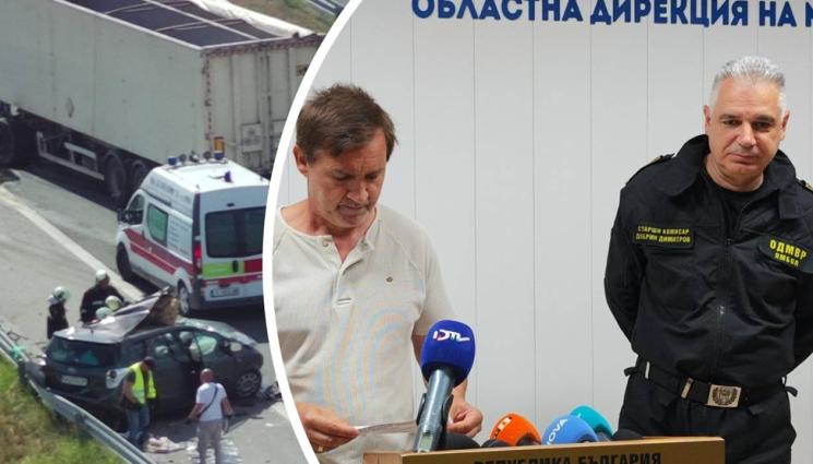 тракияаа