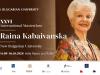 Райна Кабаиванска