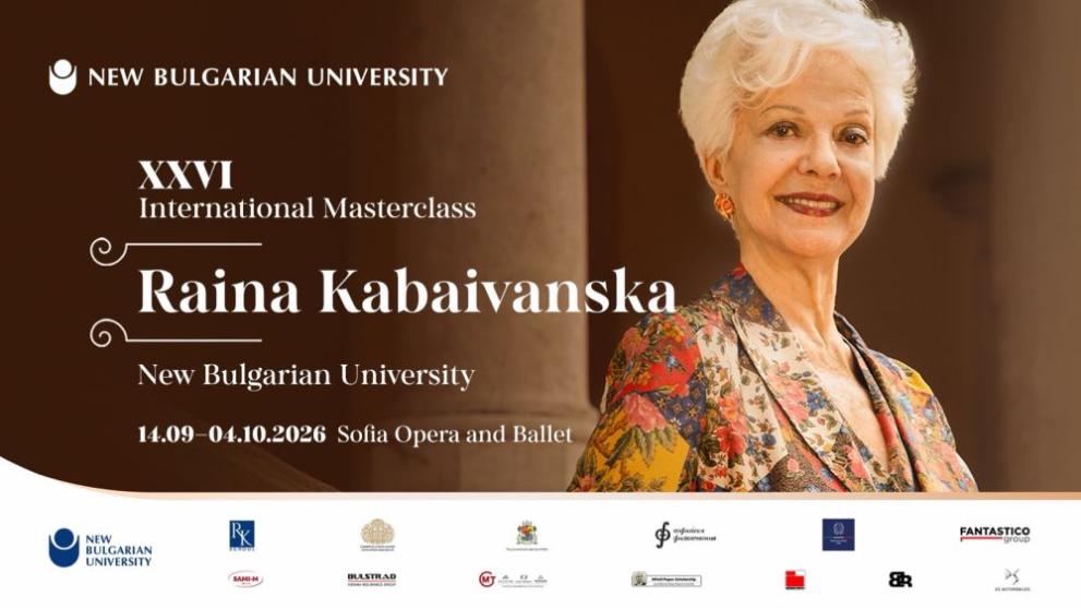 Райна Кабаиванска