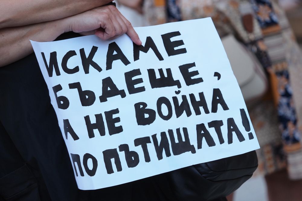 Ангели на пътя протест катастрофи